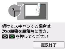 図:タッチスクリーン